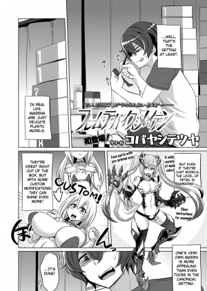 [Kobayashi Tetsuya] Frame Device Maiden (Girls for M Vol. 19) [English] [Digital] - Page 3