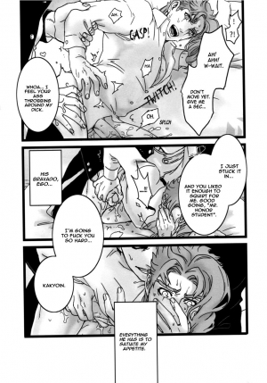 (Golden Stars 6) [Ondo (Nurunuru)] Koibito no Risei o kuzushitai - I want to drive my lover crazy (JoJo’s Bizarre Adventure) [English] - Page 7