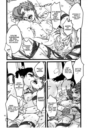 (Golden Stars 6) [Ondo (Nurunuru)] Koibito no Risei o kuzushitai - I want to drive my lover crazy (JoJo’s Bizarre Adventure) [English] - Page 12