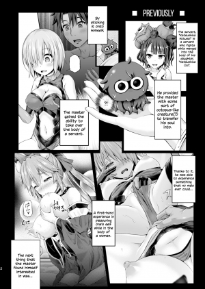  [Dschinghis Khan no Tamanegi wa Ore no Yome (Taniguchi-san)] Kimi -Jeanne d'Arc- ni Naru 2.0 (Fate/Grand Order) [English] [Dummie] [Digital]  - Page 4