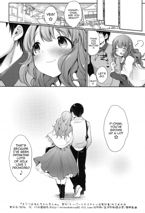 (C91) [Super Ichigo-chan (Misaoka)] Kirari Onee-chan Matome (THE IDOLM@STER CINDERELLA GIRLS) [English] {doujins.com} - Page 41