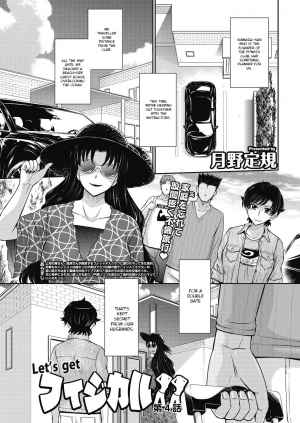 [Tsukino Jyogi] Let's get Physical Ch. 4 (COMIC HOTMiLK Koime Vol. 10) [English] [Ruru Scanlations] [Digital] - Page 2