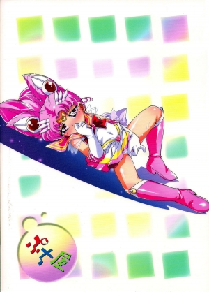 (Puniket 23) [Puchi-ya (Hiro Hiroki, Hoshino Fuuta)] Chiccha na Bishoujo Senshi 2 (Bishoujo Senshi Sailor Moon) [English] [SaHa] - Page 27
