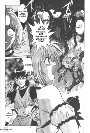  (CR32) [Studio Katsudon (Manabe Jouji)] Tokyo Myu Myu (Tokyo Mew Mew) [English] ｛SaHa｝  - Page 9