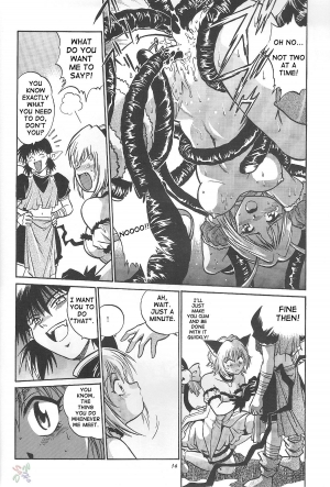  (CR32) [Studio Katsudon (Manabe Jouji)] Tokyo Myu Myu (Tokyo Mew Mew) [English] ｛SaHa｝  - Page 13