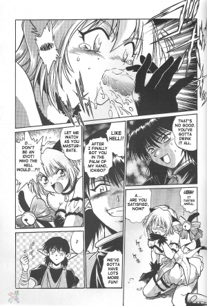  (CR32) [Studio Katsudon (Manabe Jouji)] Tokyo Myu Myu (Tokyo Mew Mew) [English] ｛SaHa｝  - Page 16