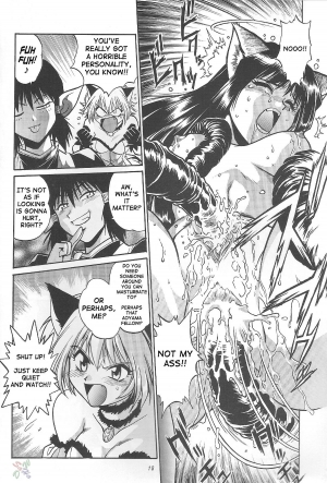  (CR32) [Studio Katsudon (Manabe Jouji)] Tokyo Myu Myu (Tokyo Mew Mew) [English] ｛SaHa｝  - Page 17