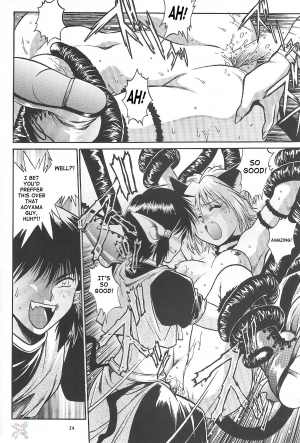  (CR32) [Studio Katsudon (Manabe Jouji)] Tokyo Myu Myu (Tokyo Mew Mew) [English] ｛SaHa｝  - Page 33