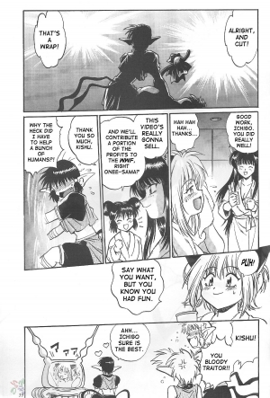  (CR32) [Studio Katsudon (Manabe Jouji)] Tokyo Myu Myu (Tokyo Mew Mew) [English] ｛SaHa｝  - Page 38