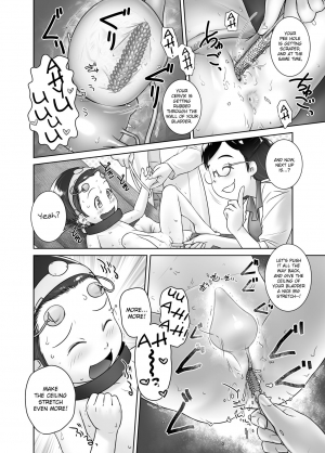  [Golden Tube (Ogu)] 3-sai kara no Oshikko Sensei VII | Oshikko Sensei From 3 Years Old - VII [English] [Digital]  - Page 12