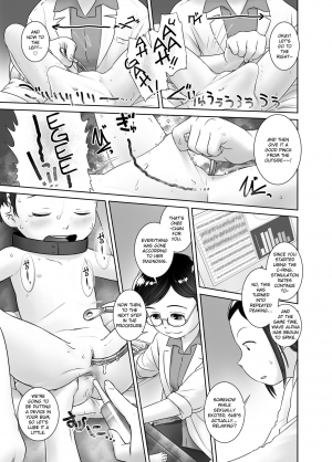  [Golden Tube (Ogu)] 3-sai kara no Oshikko Sensei VII | Oshikko Sensei From 3 Years Old - VII [English] [Digital]  - Page 17
