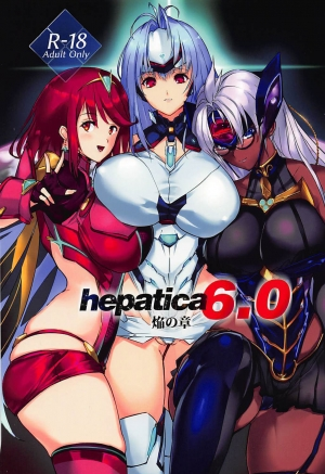 [Hotel Negresco (Negresco)] hepatica6.0 (Xenoblade Chronicles 2) [English] [Doujins.com]