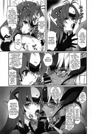 [Hotel Negresco (Negresco)] hepatica6.0 (Xenoblade Chronicles 2) [English] [Doujins.com] - Page 21