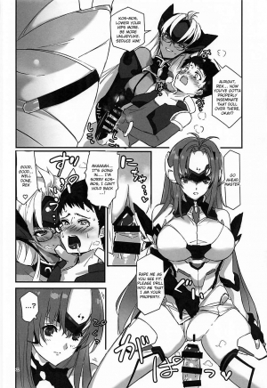 [Hotel Negresco (Negresco)] hepatica6.0 (Xenoblade Chronicles 2) [English] [Doujins.com] - Page 22