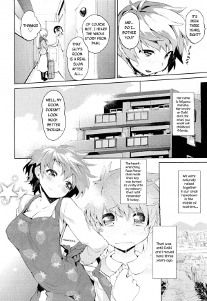 [Hyocorou] Osawana - Childhood Friend Trap (COMIC Aun 2012-05) [English] [KirbyDances] - Page 3