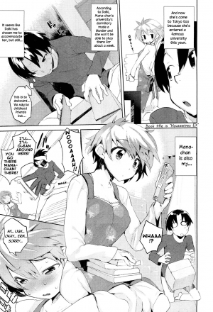 [Hyocorou] Osawana - Childhood Friend Trap (COMIC Aun 2012-05) [English] [KirbyDances] - Page 4