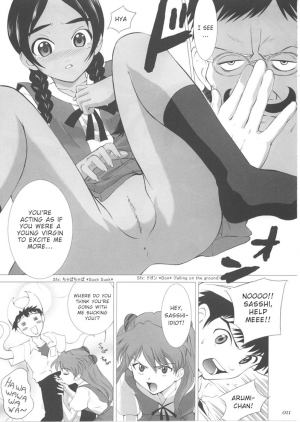 (C62) [Crazy Clover Club (Shirotsumekusa)] Abeshou Complex (Abenobashi Mahou Shoutengai) [English] - Page 12