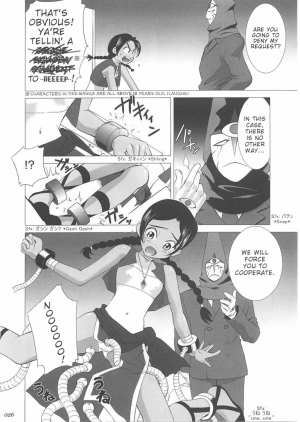 (C62) [Crazy Clover Club (Shirotsumekusa)] Abeshou Complex (Abenobashi Mahou Shoutengai) [English] - Page 27