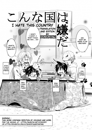 [Tokuni Mirashichi] Tokuni Country Saga [English] [Dorofinu] - Page 2