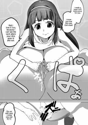 [Kyuusanpin] Hatsuiku Shoujo 2 [English] [Digital] {Hennojin} - Page 7