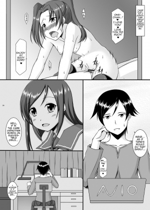 [ArcS (Sakura Yuu)] BUNNY SISTERS (Ore no Imouto ga Konna ni Kawaii Wake ga Nai) [English] (Team Vanilla + Trinity Translations Team) - Page 6