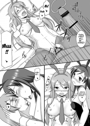 [ArcS (Sakura Yuu)] BUNNY SISTERS (Ore no Imouto ga Konna ni Kawaii Wake ga Nai) [English] (Team Vanilla + Trinity Translations Team) - Page 35