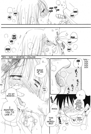  [Inomoto Rikako] Boku no Onee-chan | My Onee-chan (COMIC Potpourri Club 2006-07) [English] [Clearly Guilty Translations]  - Page 15