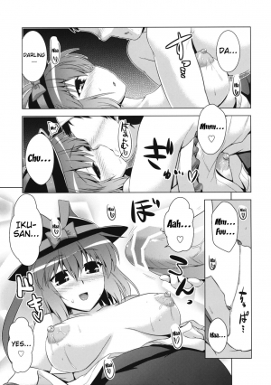 (Reitaisai 10) [CUNICULUS (Yositama)] Ikunin 2 (Touhou Project) [English] {doujins.com} - Page 7