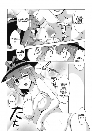 (Reitaisai 10) [CUNICULUS (Yositama)] Ikunin 2 (Touhou Project) [English] {doujins.com} - Page 12