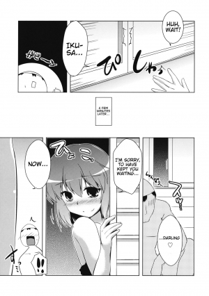 (Reitaisai 10) [CUNICULUS (Yositama)] Ikunin 2 (Touhou Project) [English] {doujins.com} - Page 13