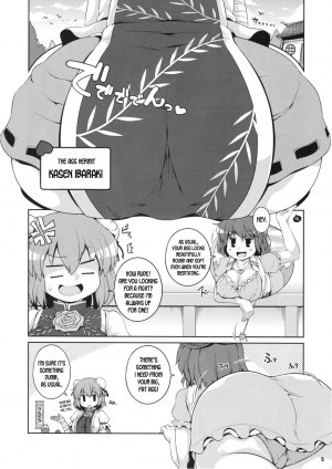 (C94) [Watosato (Sugiura Sen)] Minna no Gensoukyou Ketsu Matsuri Natsu (Touhou Project) [English] [desudesu] - Page 5