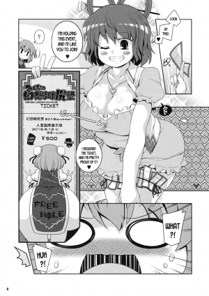 (C94) [Watosato (Sugiura Sen)] Minna no Gensoukyou Ketsu Matsuri Natsu (Touhou Project) [English] [desudesu] - Page 6