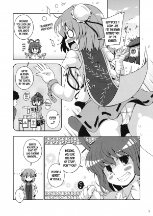 (C94) [Watosato (Sugiura Sen)] Minna no Gensoukyou Ketsu Matsuri Natsu (Touhou Project) [English] [desudesu] - Page 7