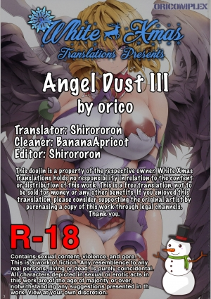 (C91) [ORICOMPLEX (orico)] ANGEL DUST III (Queen's Blade) [English] [WhiteXmas] - Page 28