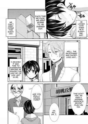 [Morimori Runrun (ManbooRerere)] Yuukai Shita Shounen wa Psychopath | The Boy I Kidnapped is a Psychopath [English] [Zero Translations] [Digital] - Page 20