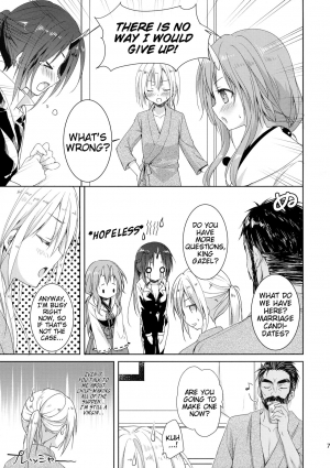  (C95) [KOKIKKO (Sesena Yau)] Shuna wa Rimuru-sama no Kodomo ga Hoshi no desu! | Shuna wants Rimuru-sama's children! (Tensei Shitara Slime datta Ken) [English] [EHCove]  - Page 8