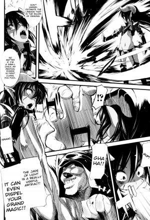 [Mochi] Supplanting One's Superior [English] {doujin-moe.us} - Page 3