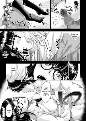 [DASHIMAKITAMAGO] Daigaku Shingaku de Issho ni Joukyou Shita Kanojo ga Circle no Senpai ni Netorare Ochiru made -Kairaku Ochi Kanketsuhen- [English] {Doujins.com} - Page 5