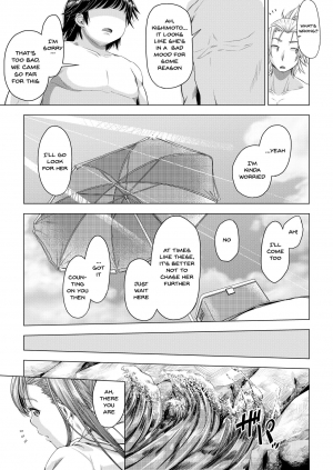 [DASHIMAKITAMAGO] Daigaku Shingaku de Issho ni Joukyou Shita Kanojo ga Circle no Senpai ni Netorare Ochiru made -Kairaku Ochi Kanketsuhen- [English] {Doujins.com} - Page 17