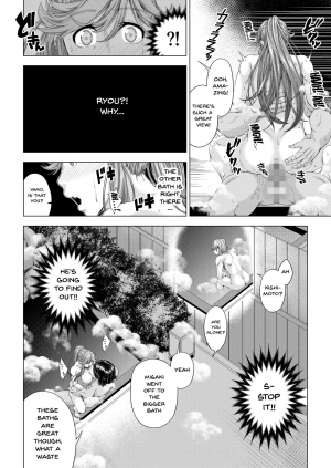 [DASHIMAKITAMAGO] Daigaku Shingaku de Issho ni Joukyou Shita Kanojo ga Circle no Senpai ni Netorare Ochiru made -Kairaku Ochi Kanketsuhen- [English] {Doujins.com} - Page 44