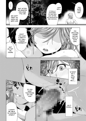 [DASHIMAKITAMAGO] Daigaku Shingaku de Issho ni Joukyou Shita Kanojo ga Circle no Senpai ni Netorare Ochiru made -Kairaku Ochi Kanketsuhen- [English] {Doujins.com} - Page 46