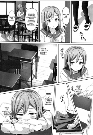 (C92) [Moreriikusu (More)] Omoihana (Love Live! Sunshine!!) [English] {doujins.com} - Page 7