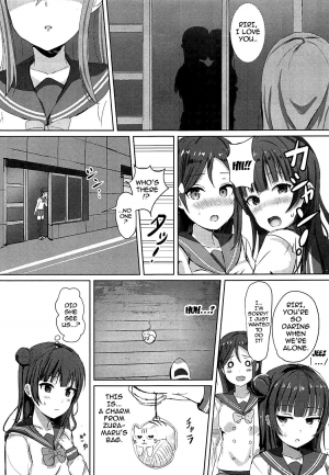 (C92) [Moreriikusu (More)] Omoihana (Love Live! Sunshine!!) [English] {doujins.com} - Page 11