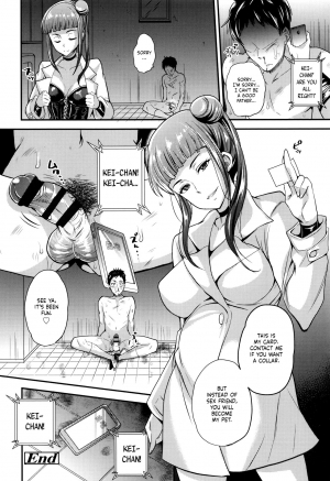 [Sugar Milk] Onee-san to Asobou (My Sweet Mistress) [English] - Page 25