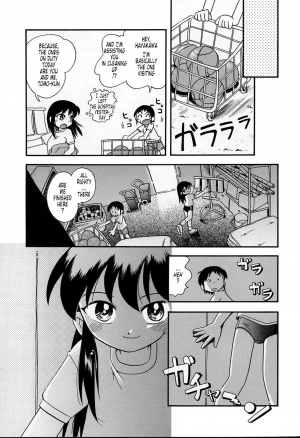  [Hoshino Fuuta] Nakayoshi-chan Ch. 1-6, 10-11 [ENG]  - Page 12