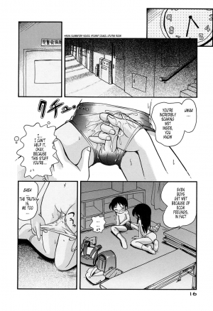  [Hoshino Fuuta] Nakayoshi-chan Ch. 1-6, 10-11 [ENG]  - Page 19