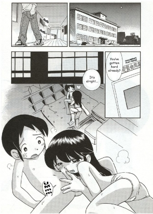 [Hoshino Fuuta] Nakayoshi-chan Ch. 1-6, 10-11 [ENG]  - Page 43