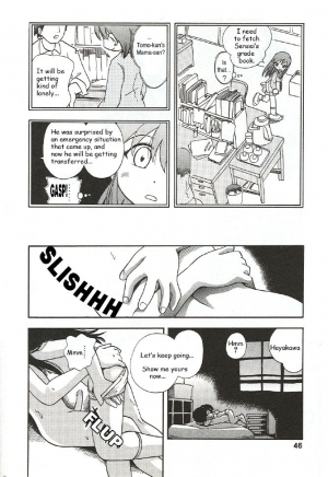  [Hoshino Fuuta] Nakayoshi-chan Ch. 1-6, 10-11 [ENG]  - Page 49