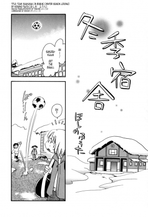  [Hoshino Fuuta] Nakayoshi-chan Ch. 1-6, 10-11 [ENG]  - Page 108