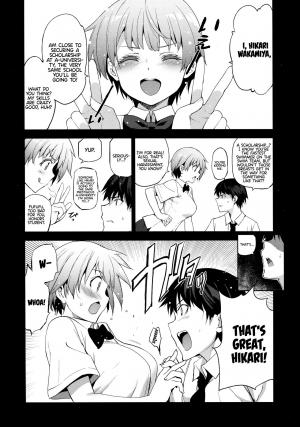 (C96) [Jingai Makyou (Inue Shinsuke)] Tokutaisei Shiken - Baka Dakedo Aitsu to Issho no Gakkou Ikitai Kara Tokui Bunya de Ganbatta. [English] {Hennojin} [Decensored] - Page 4